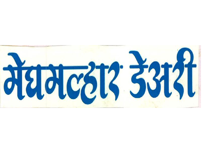 meghmalhar-logo